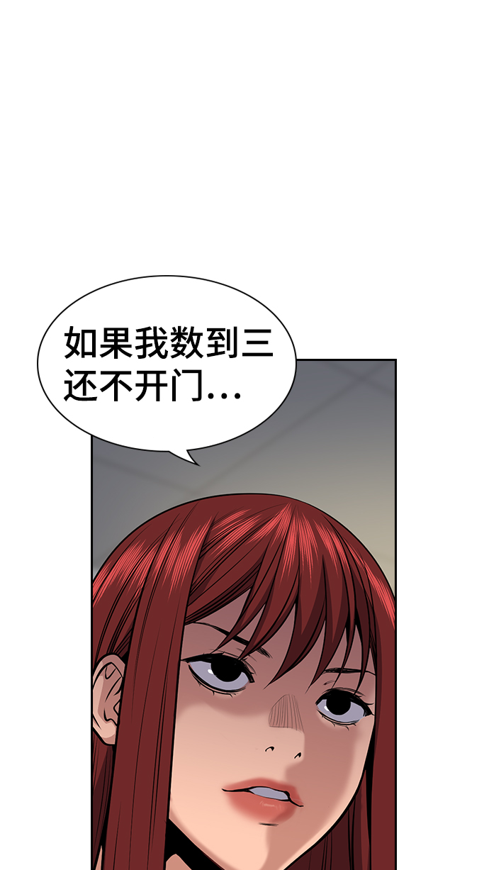 第20话13