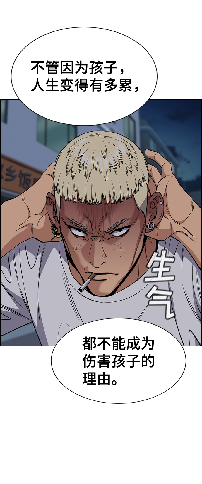 第51话74