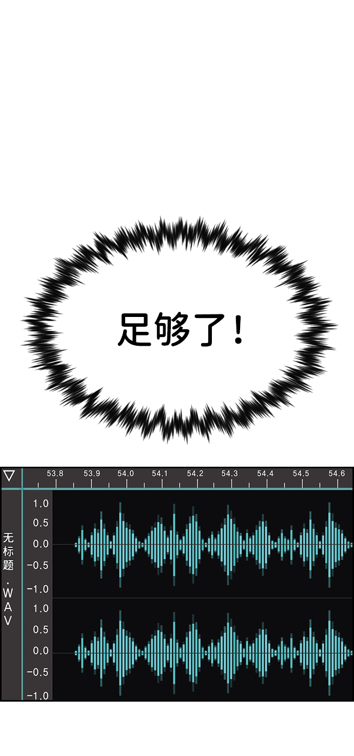 第88话32