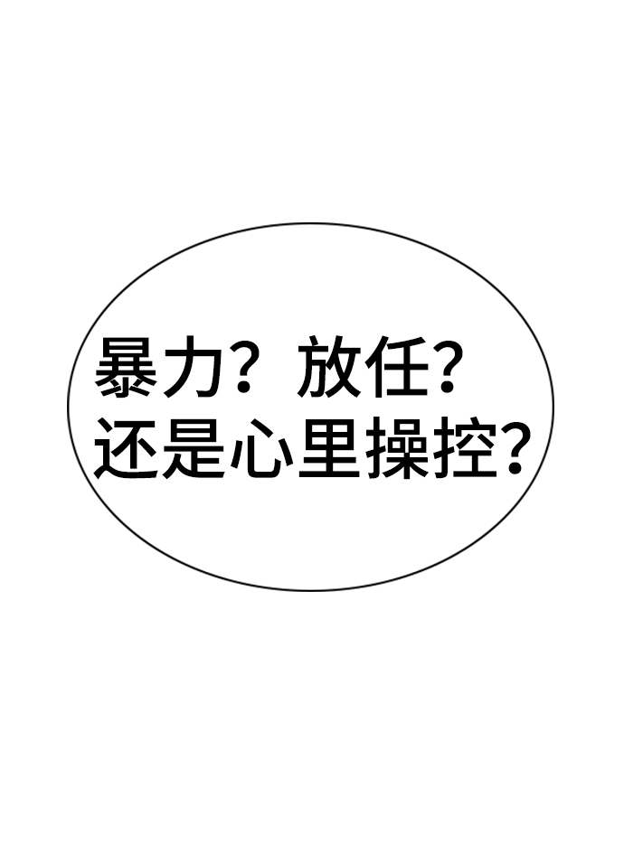 第70话81