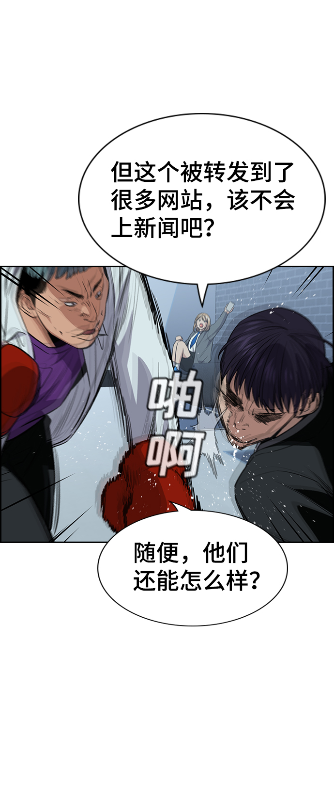 第28话37