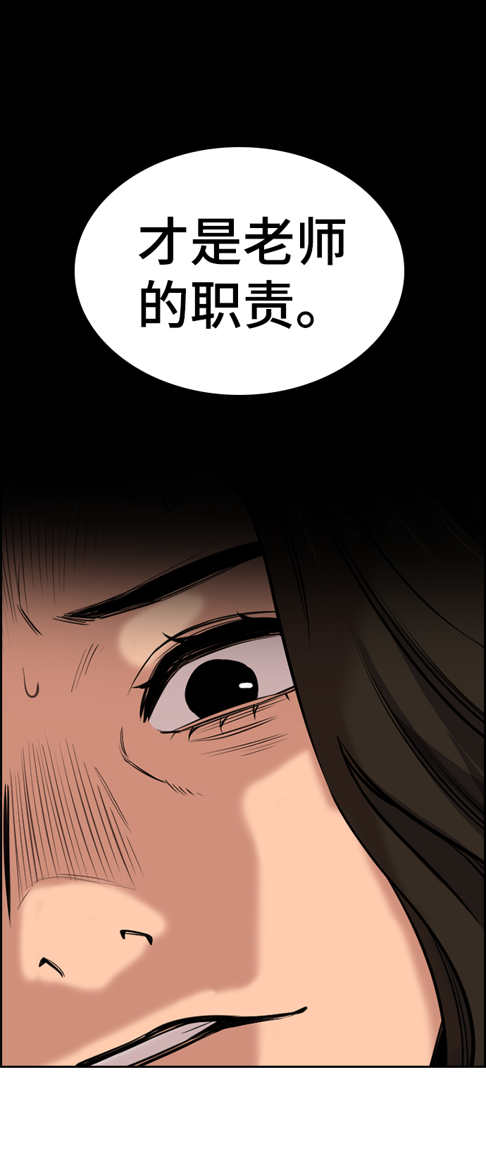 第19话72