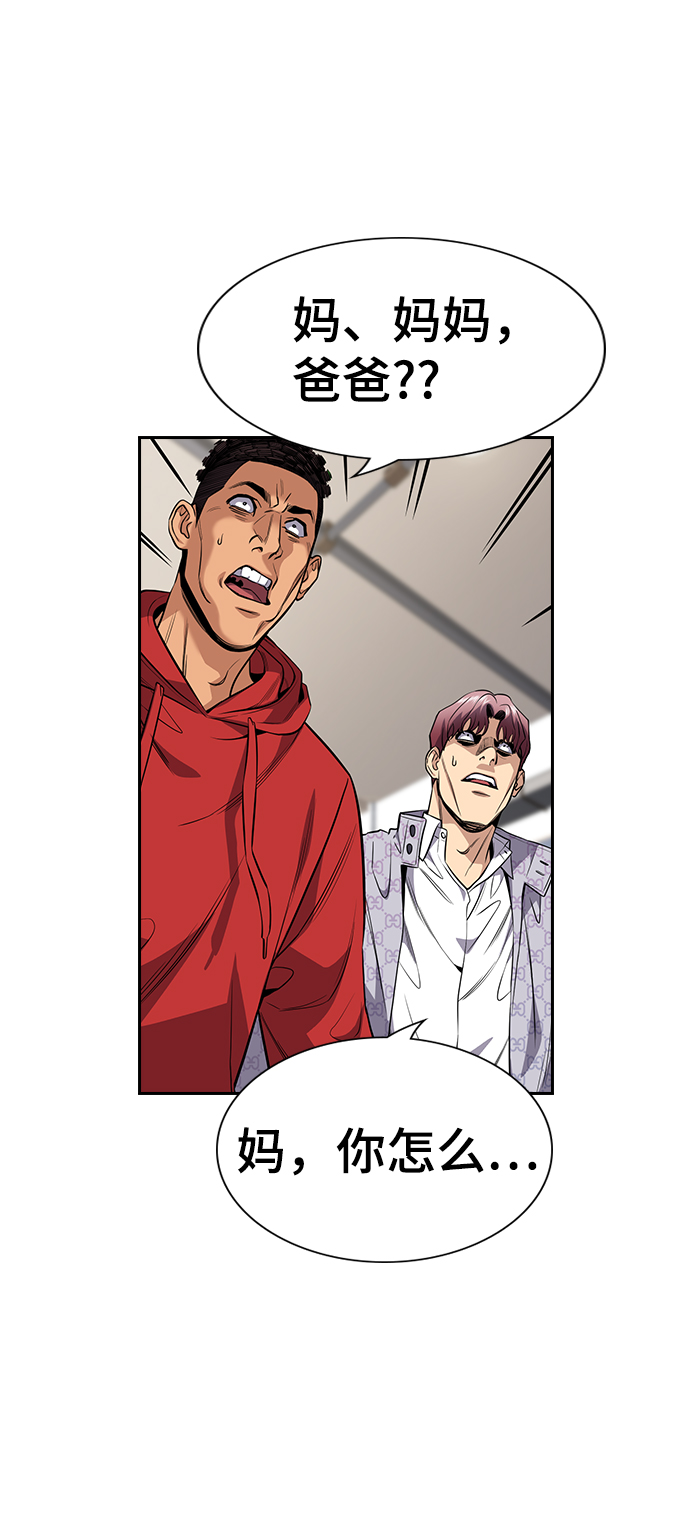 第60话22