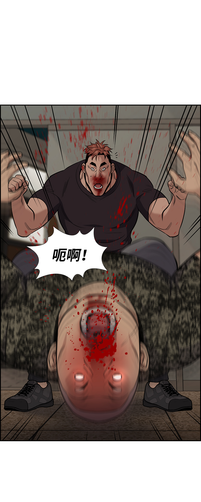 第98话24