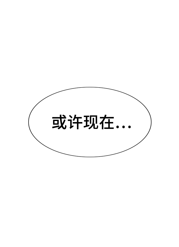第70话63