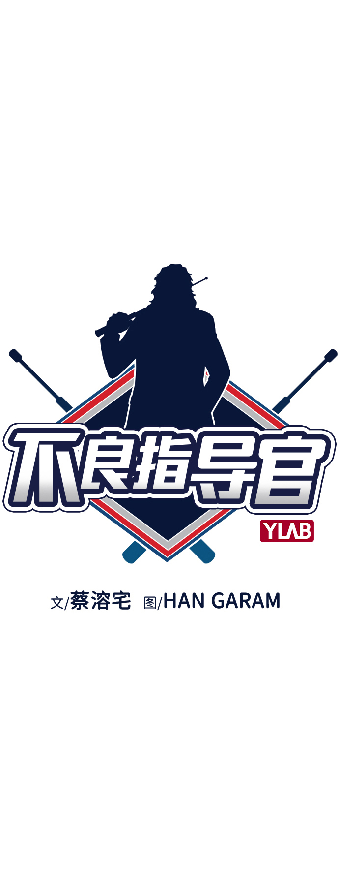 第51话11