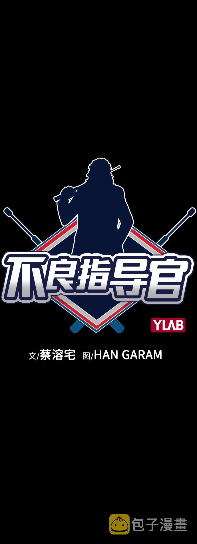第73话6
