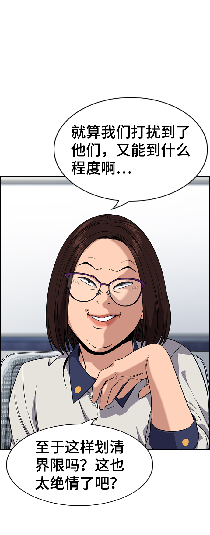 第85话73