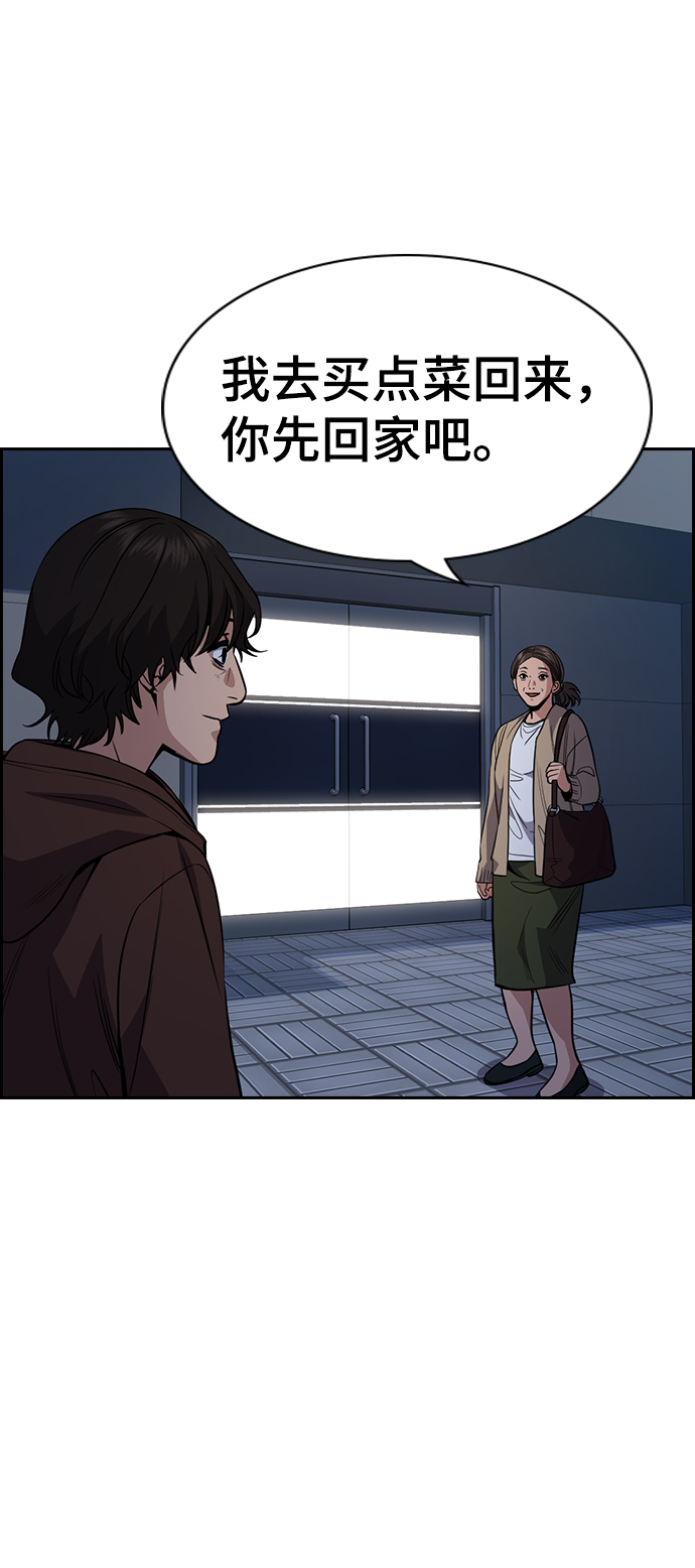 第57话53