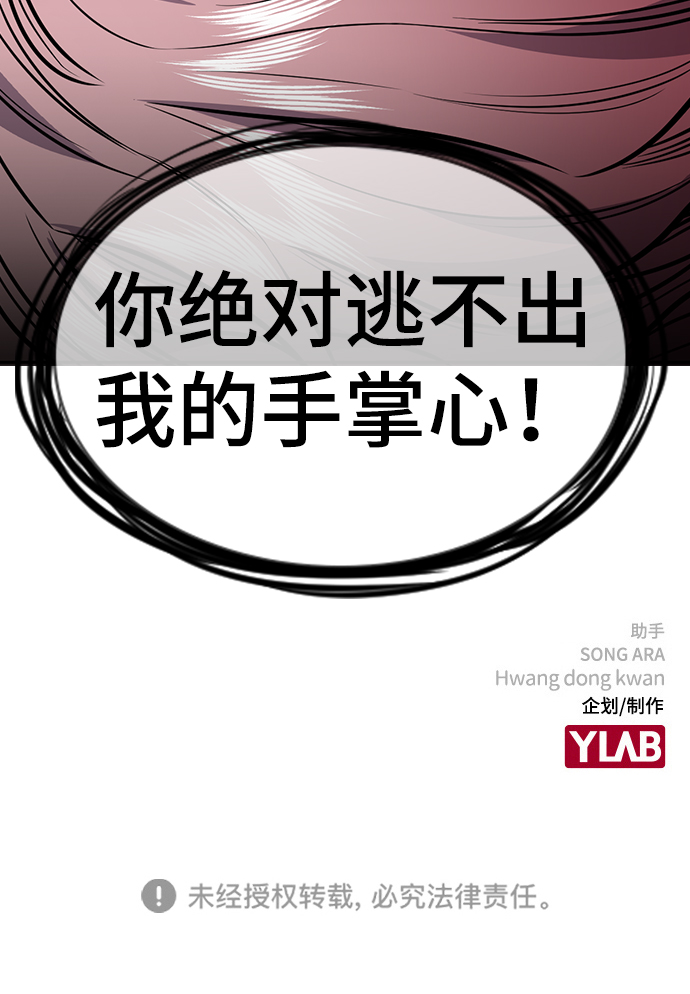 第59话89