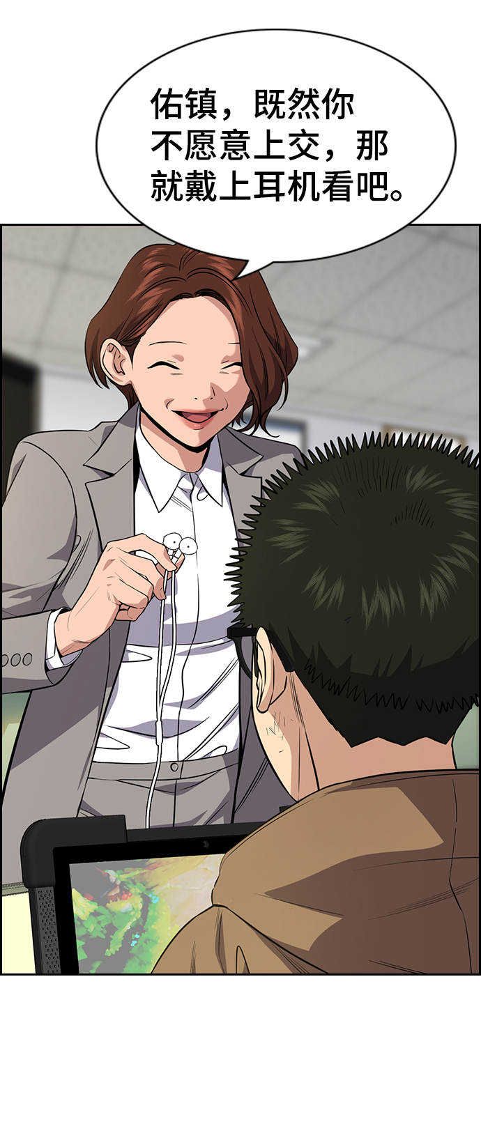 第87话26