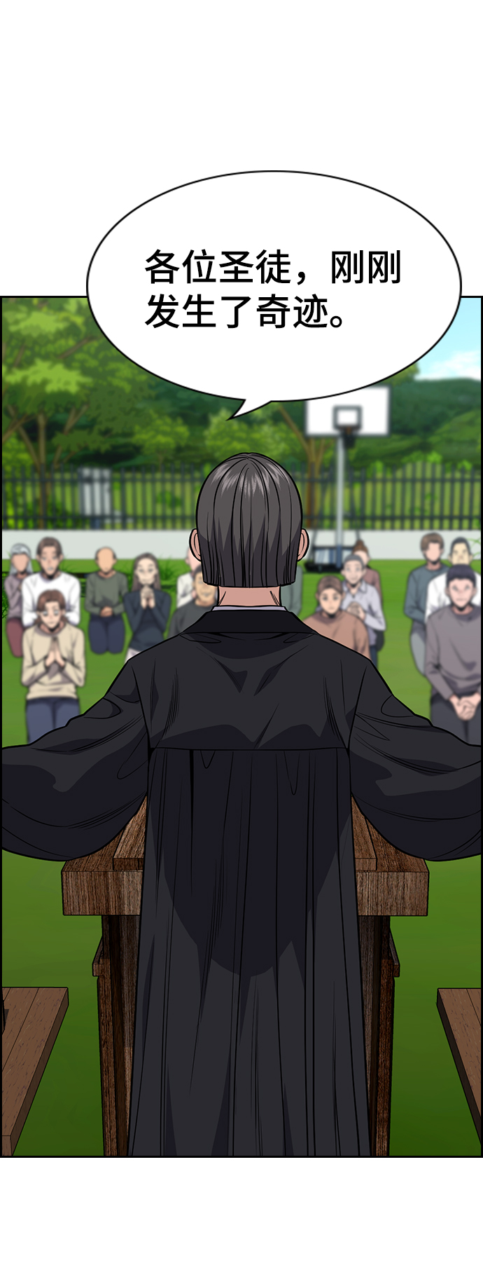第107话73