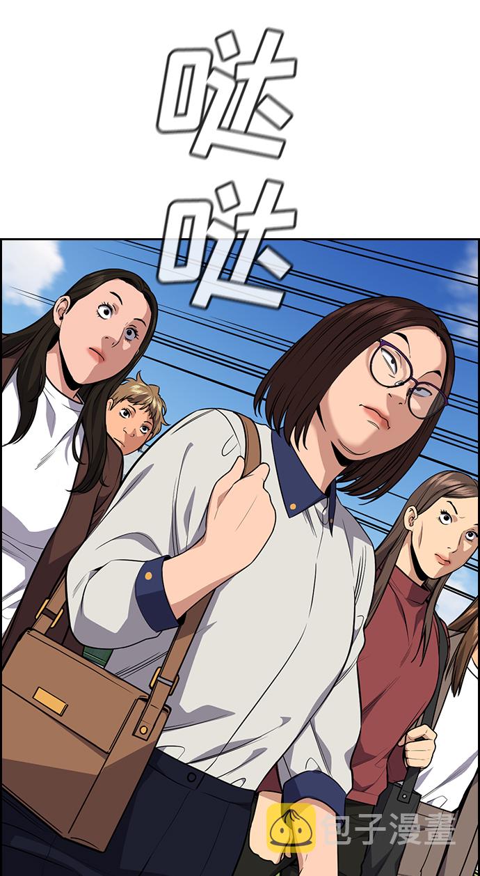 第85话25