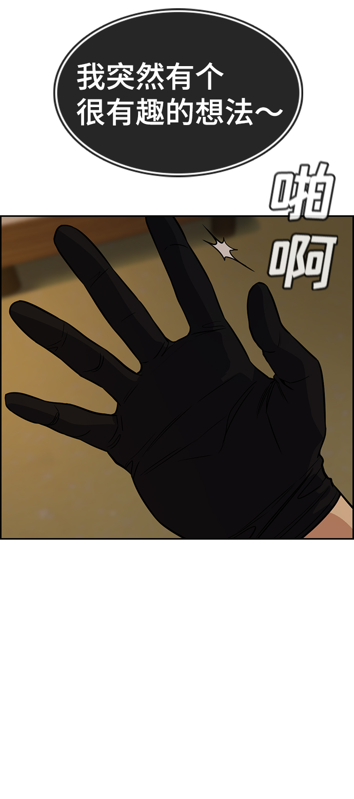 第94话93