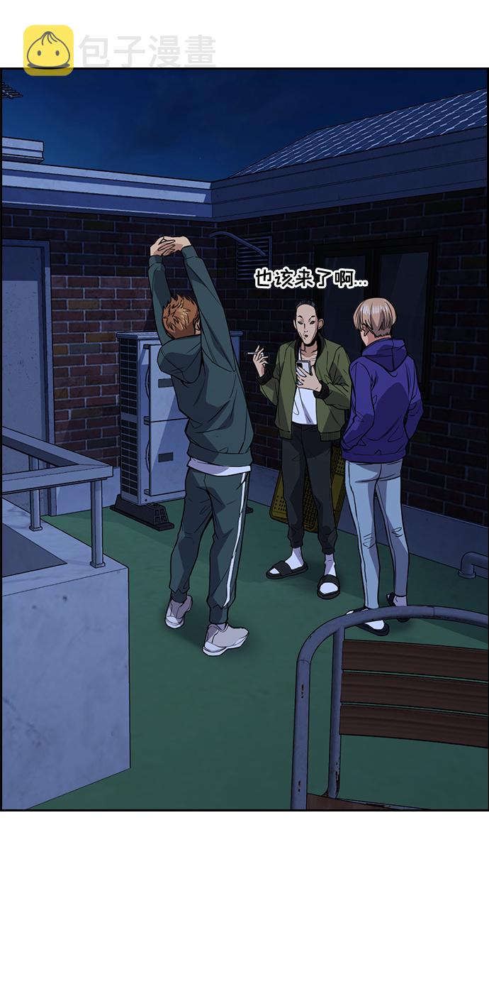 第69话71