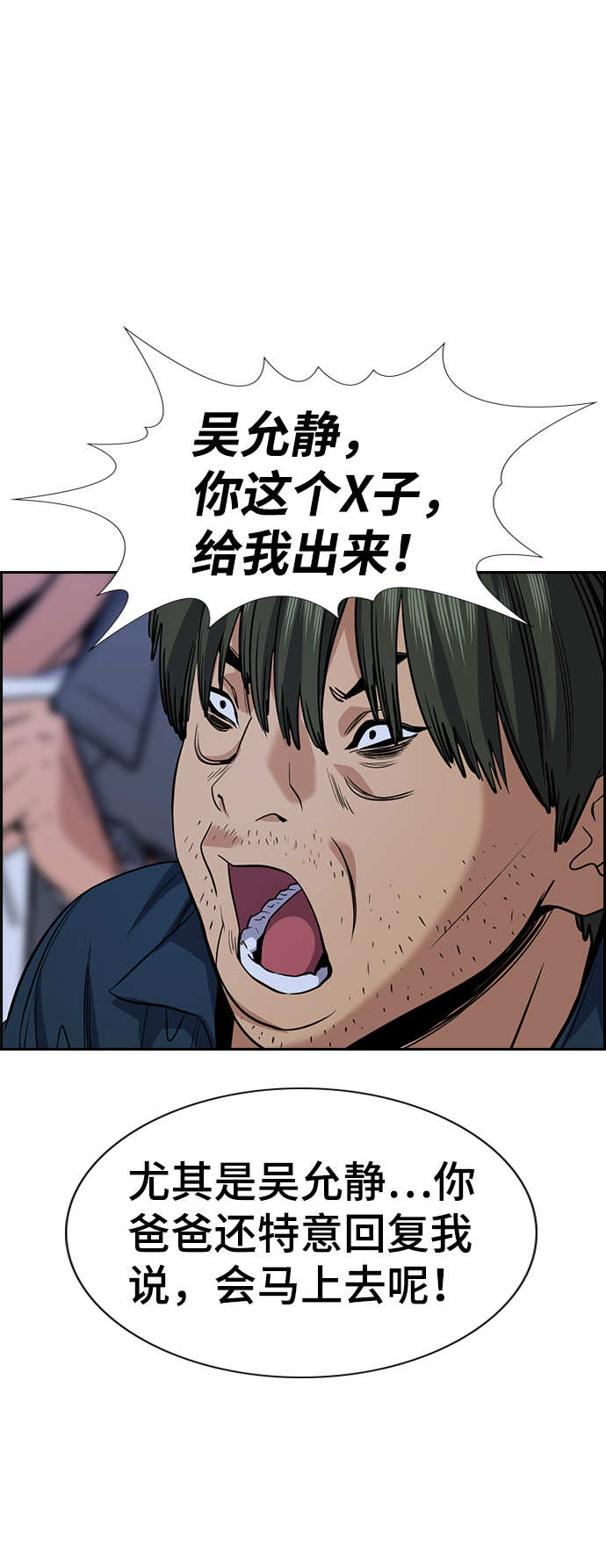 第70话66