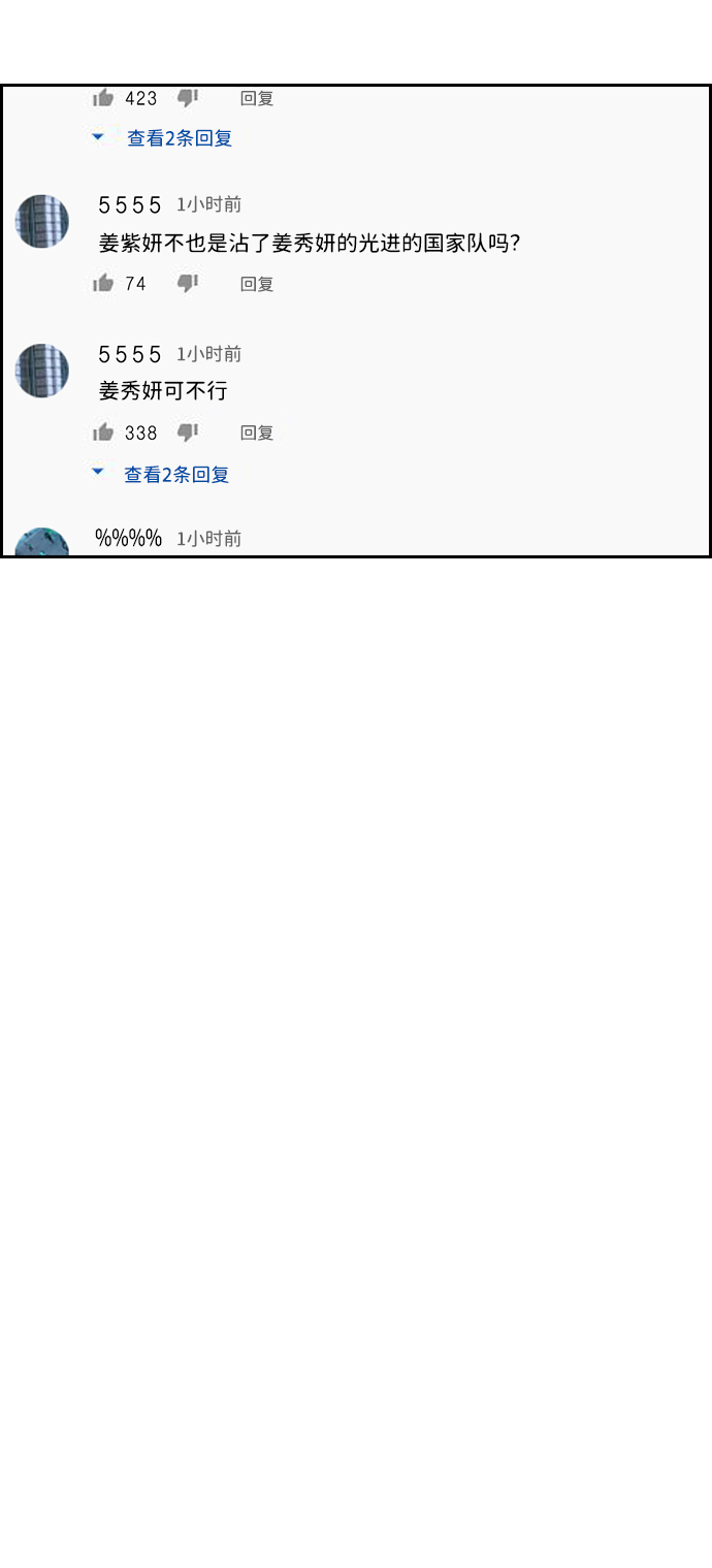 第39话49