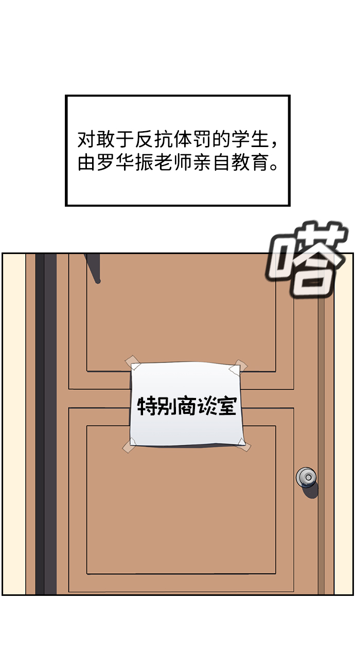 第3话68