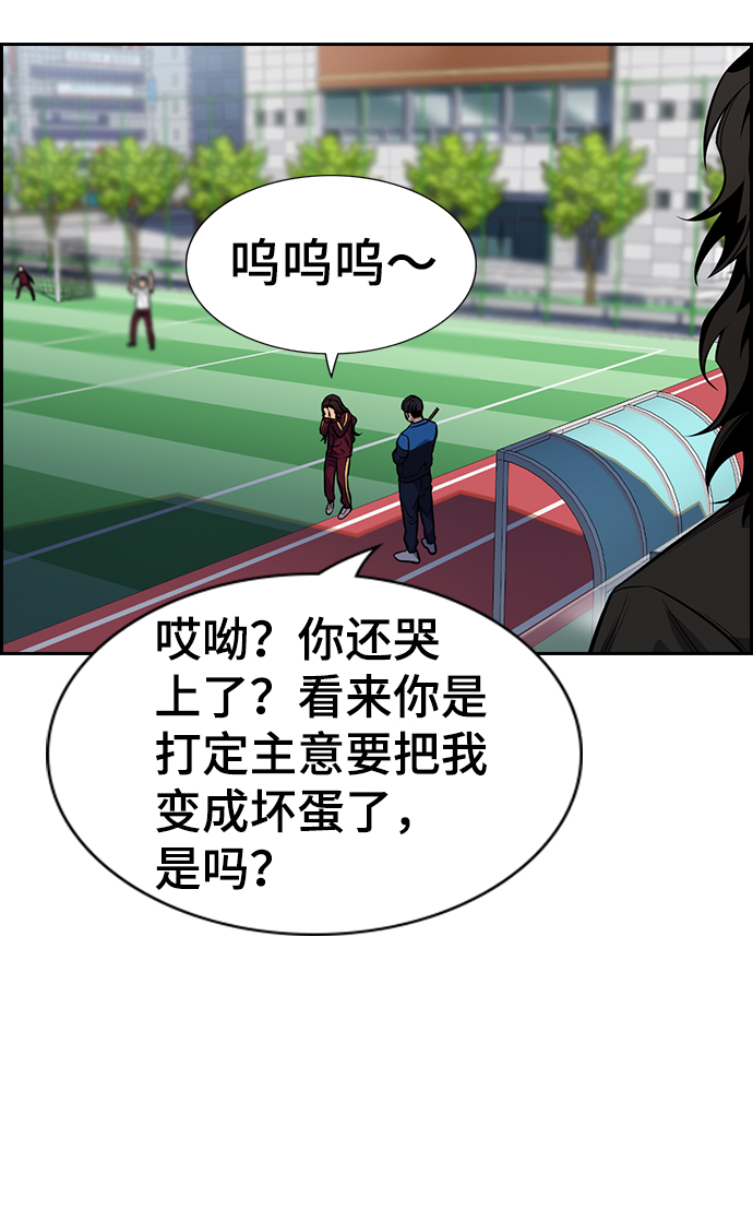 第23话56