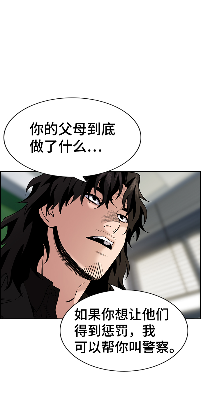 第72话59