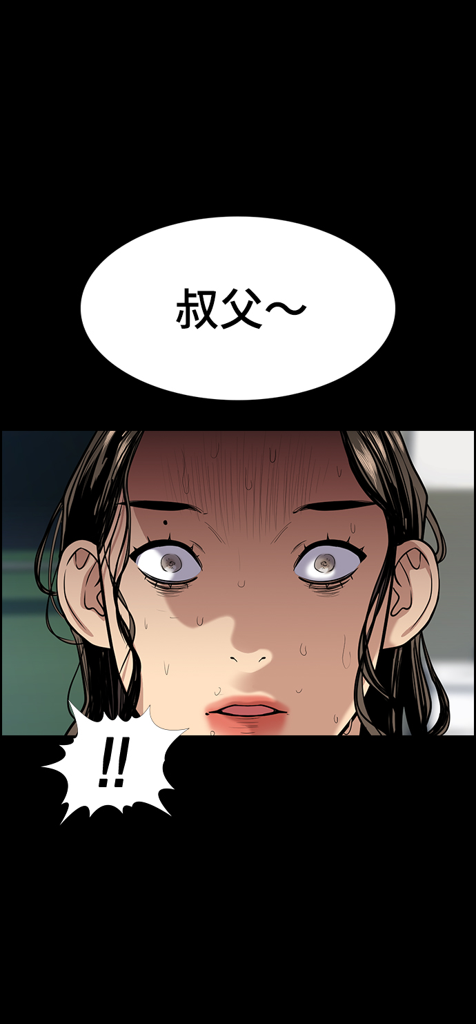 第72话81