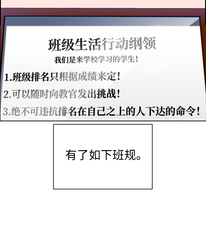 第10话11