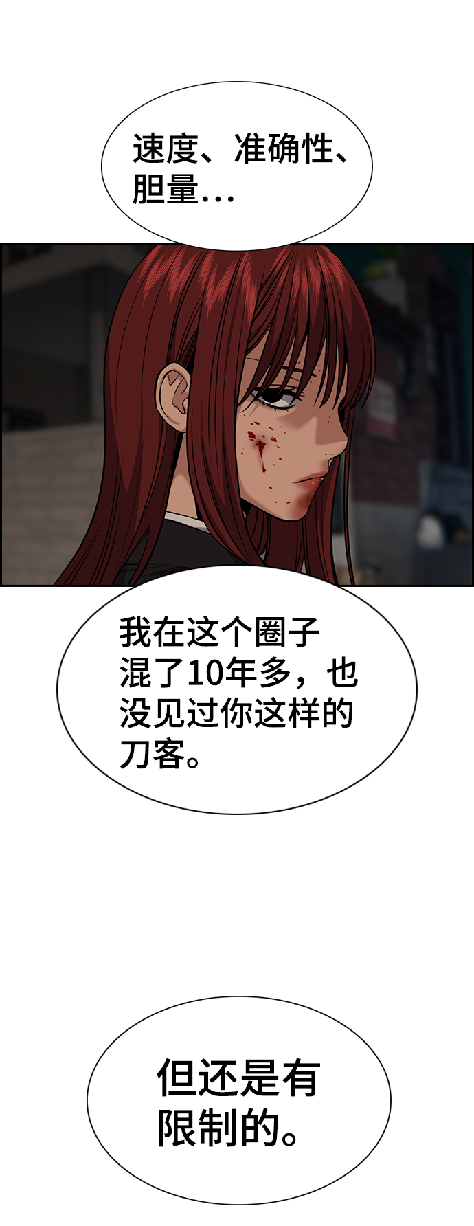 第96话34