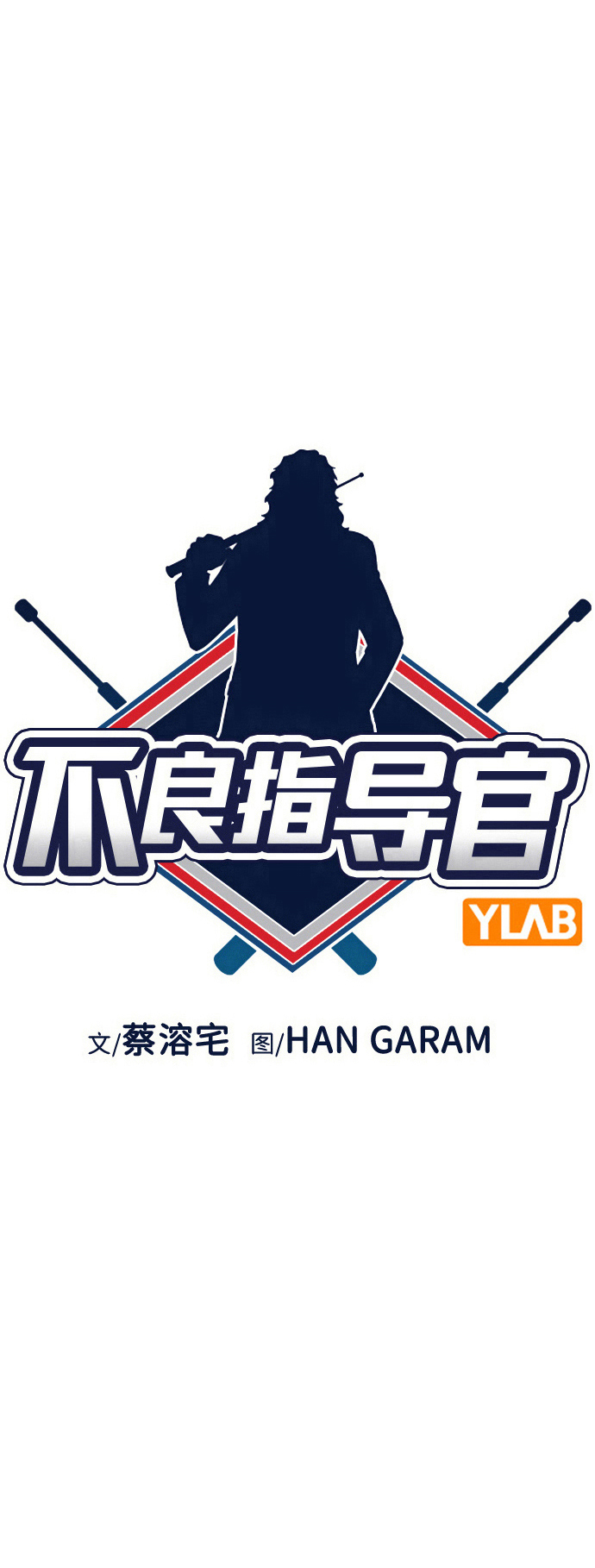 第96话12