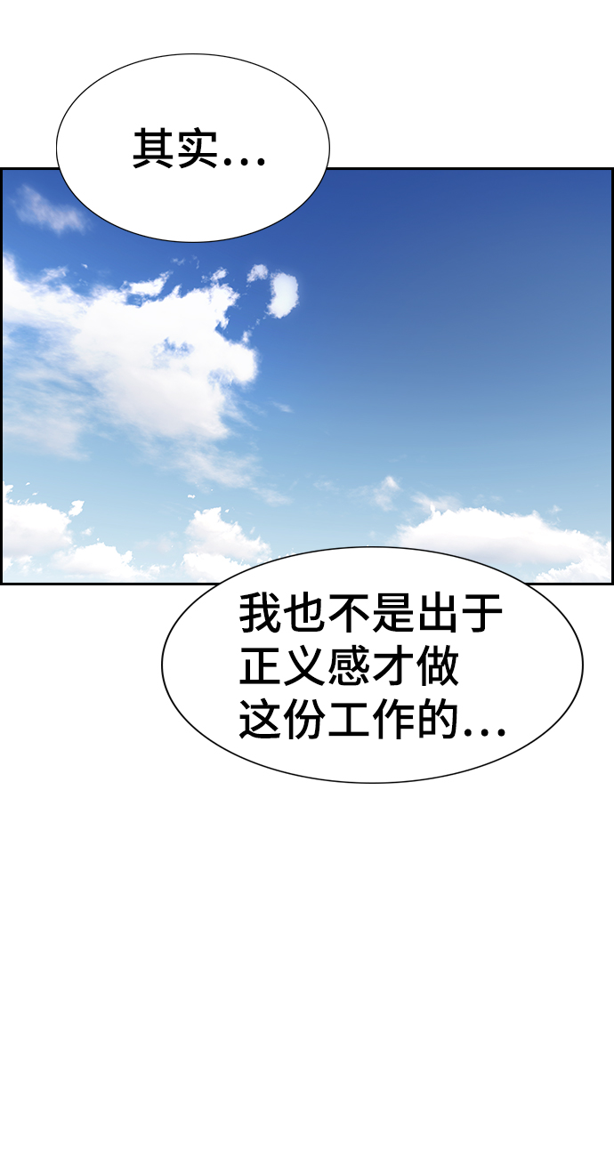 第34话58