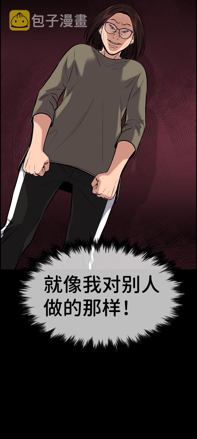 第89话42