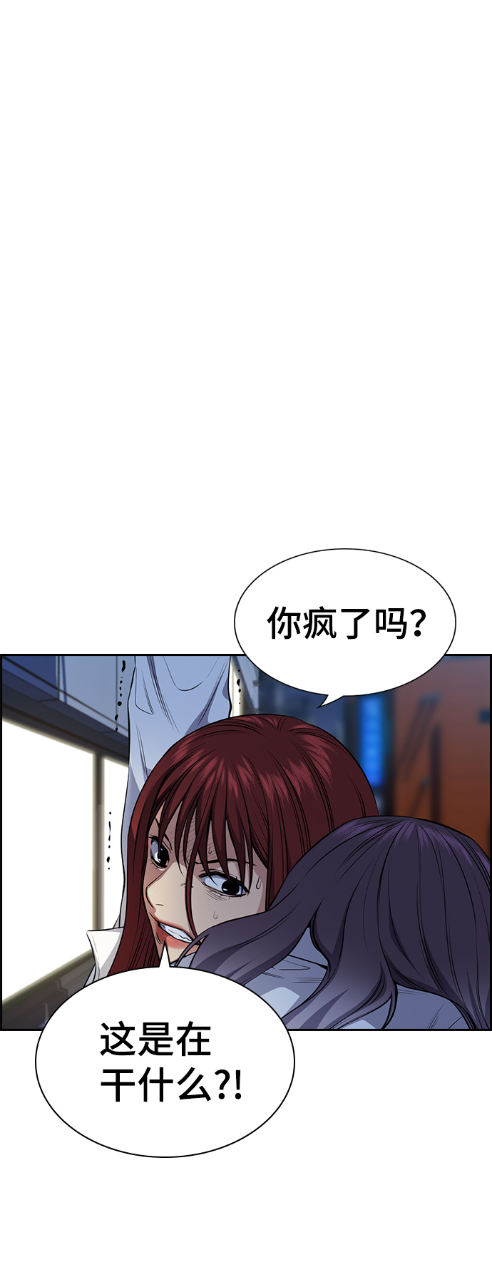 第21话21