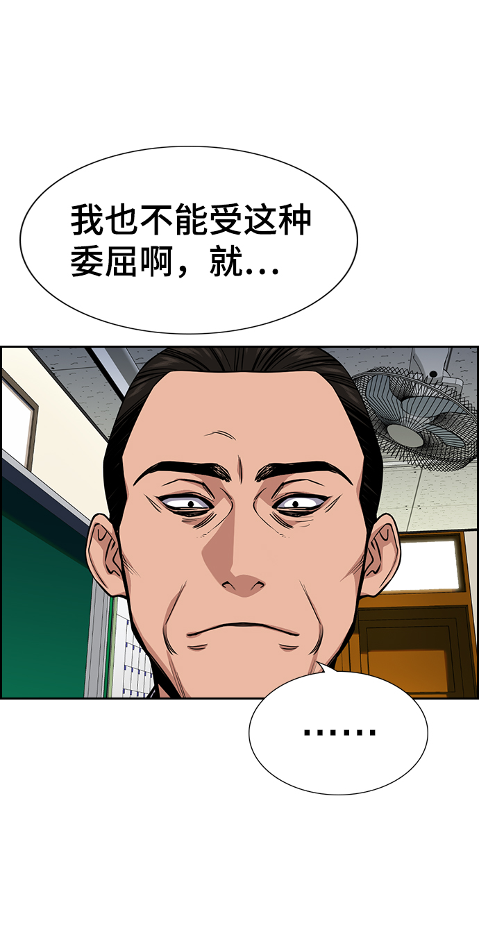 第22话68