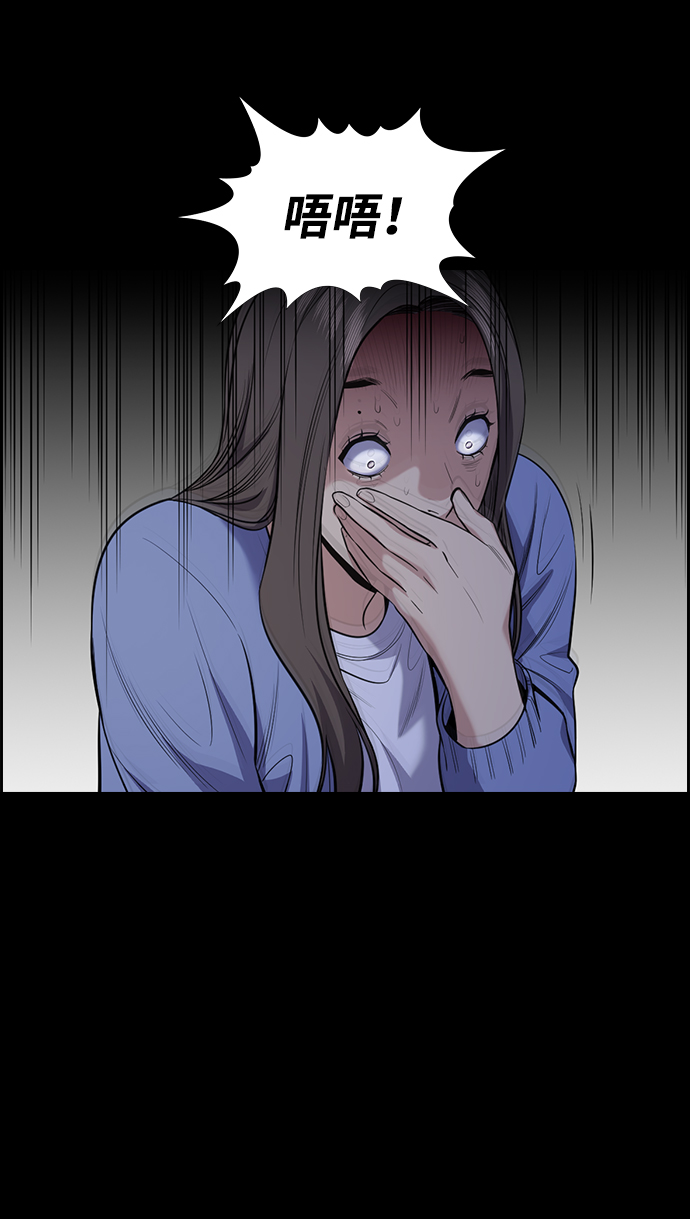 第79话53