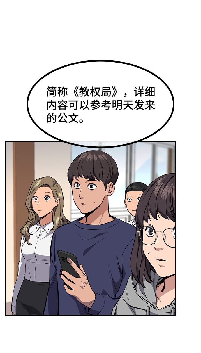 第1话153