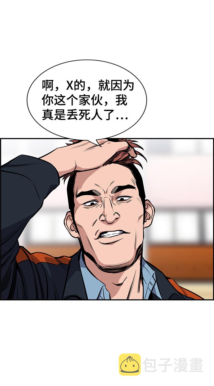 第8话58