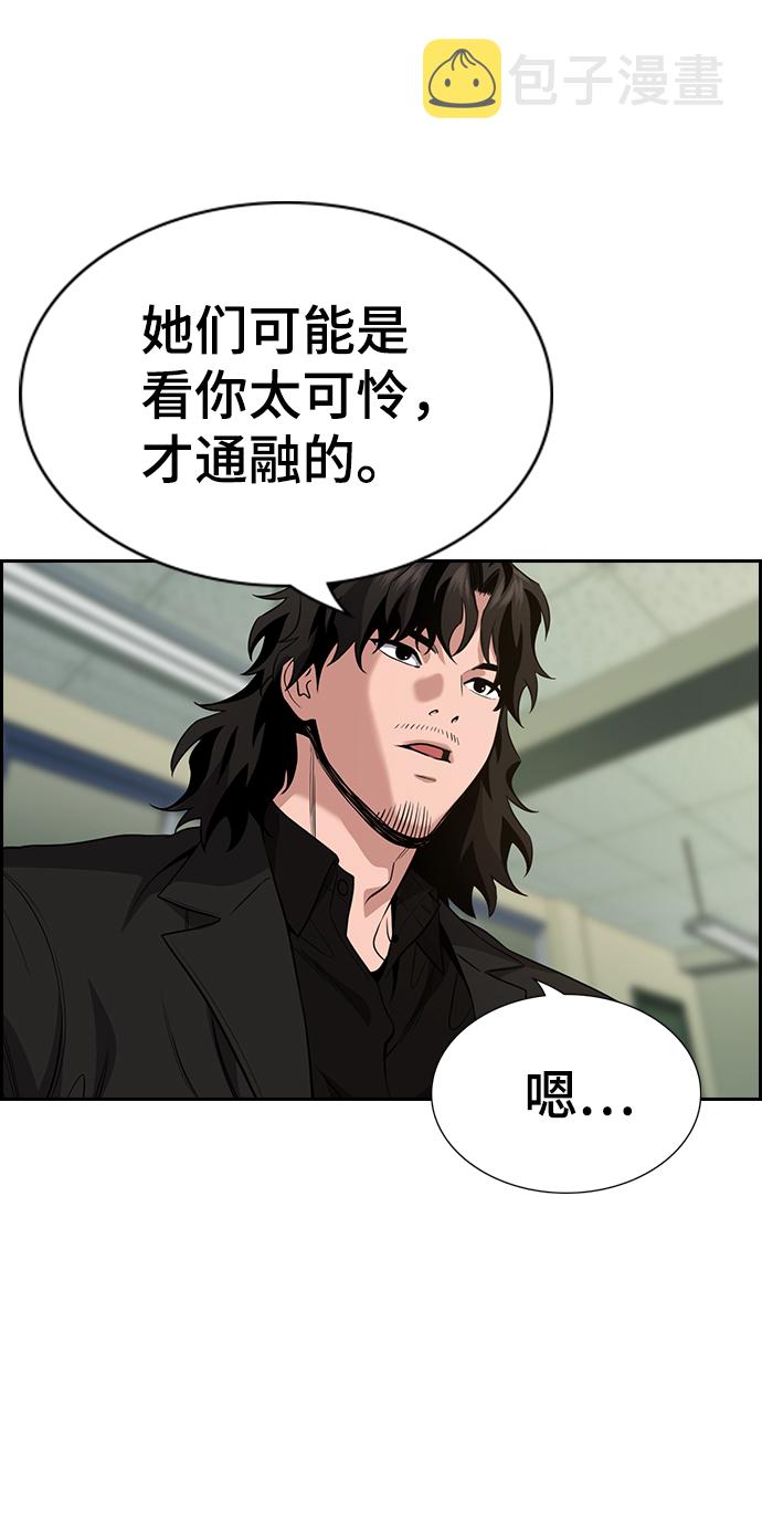 第63话53
