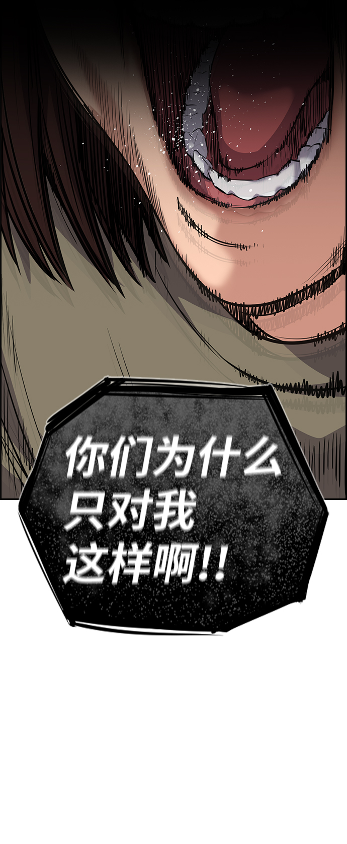 第89话44