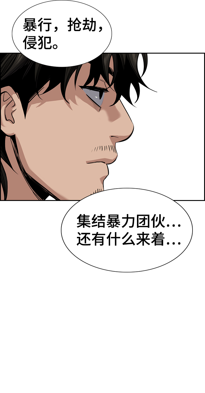 第34话66