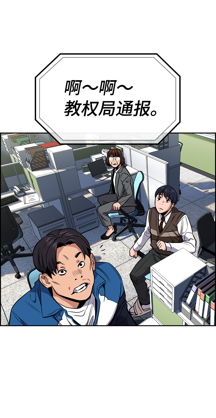 第23话63