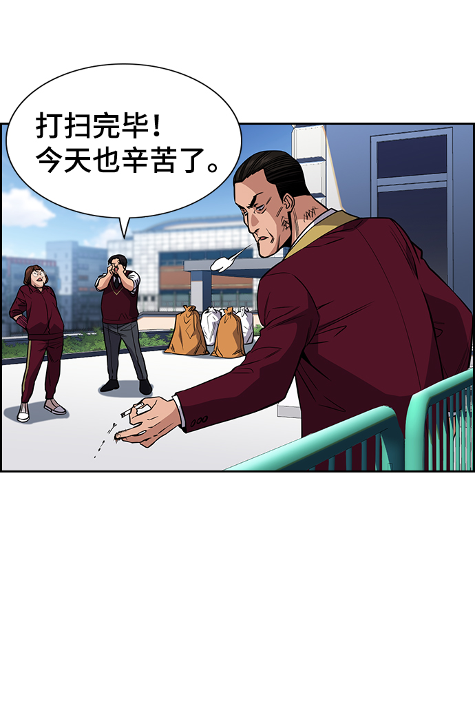 第25话56