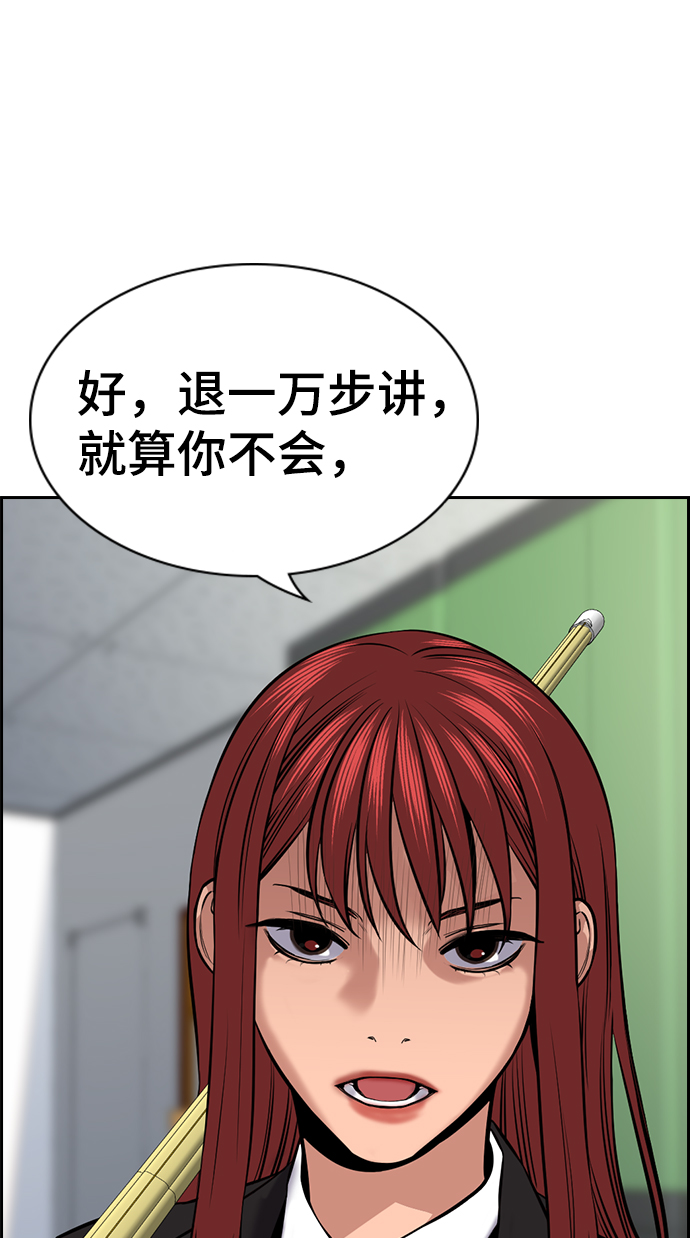 第18话54