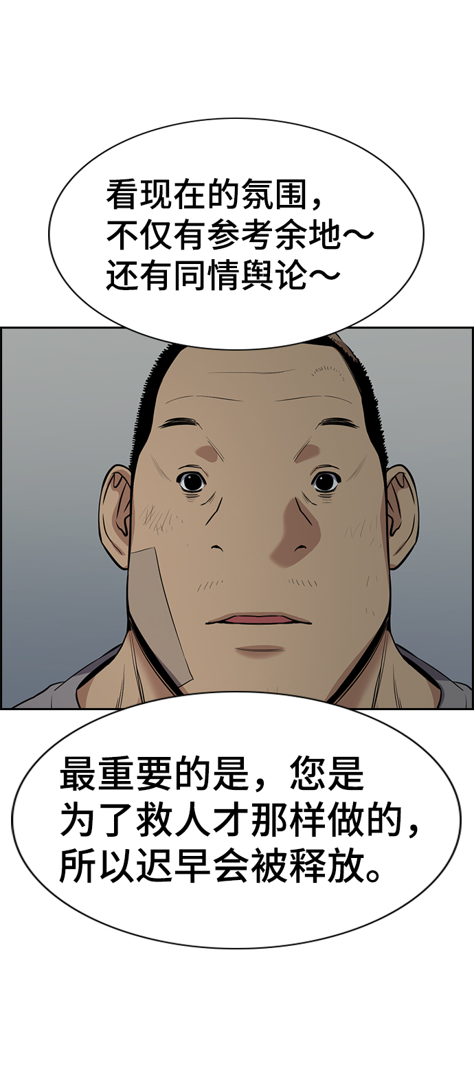 第81话24