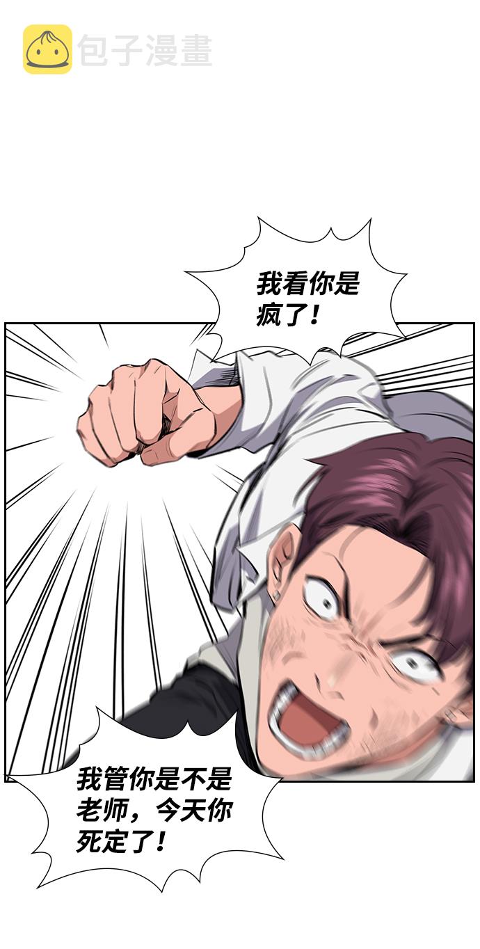 第1话130