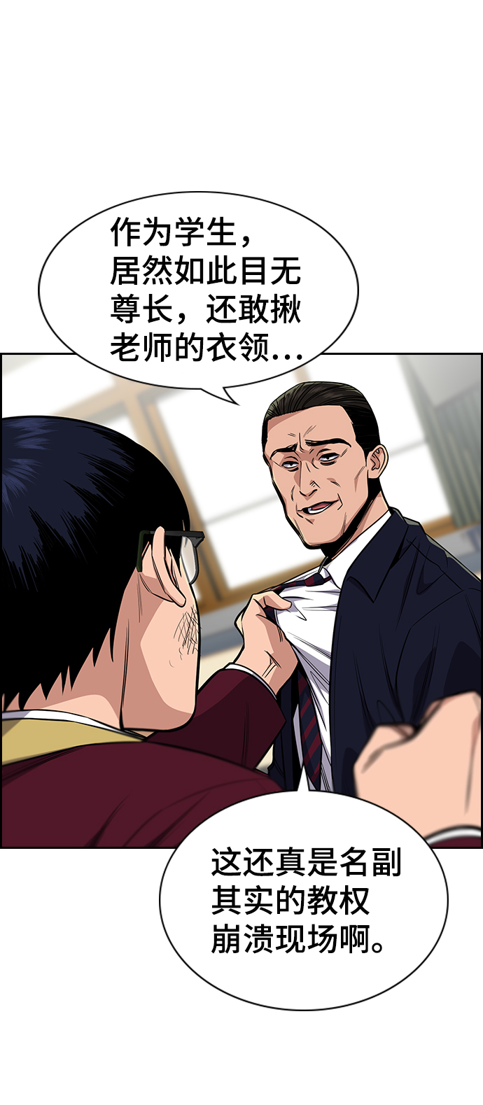 第22话79
