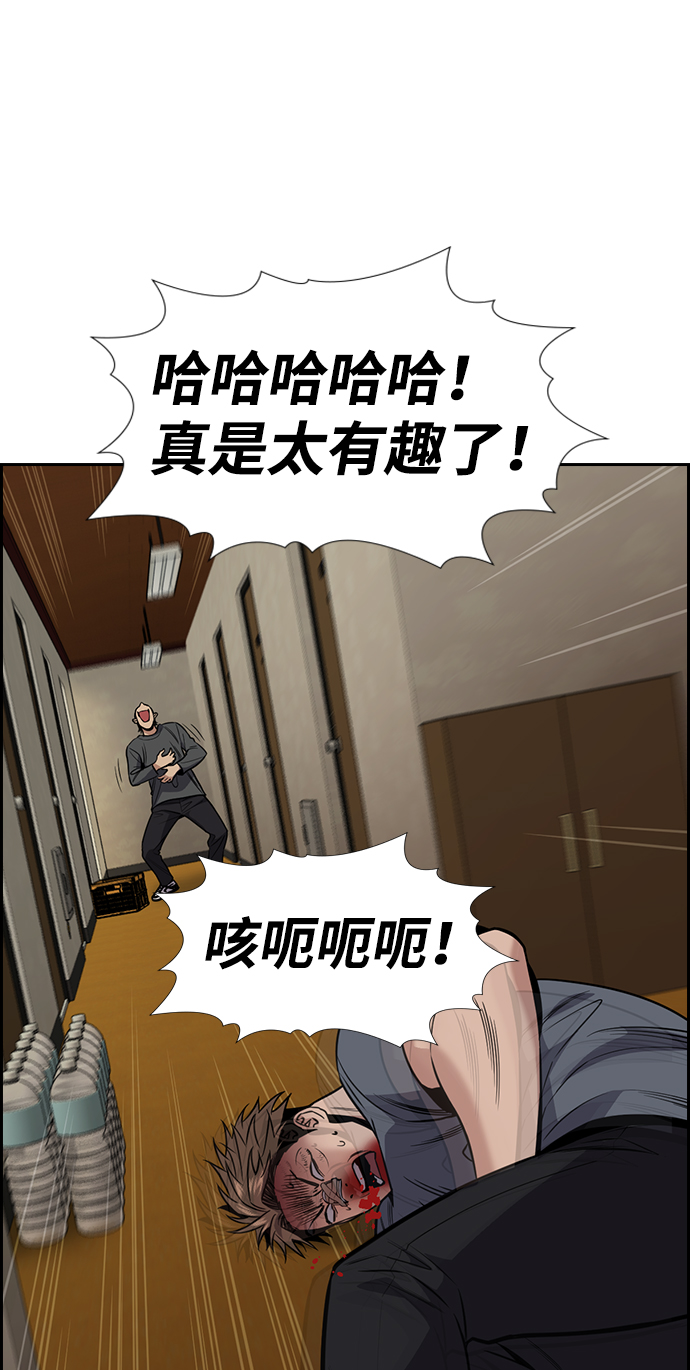 第99话43