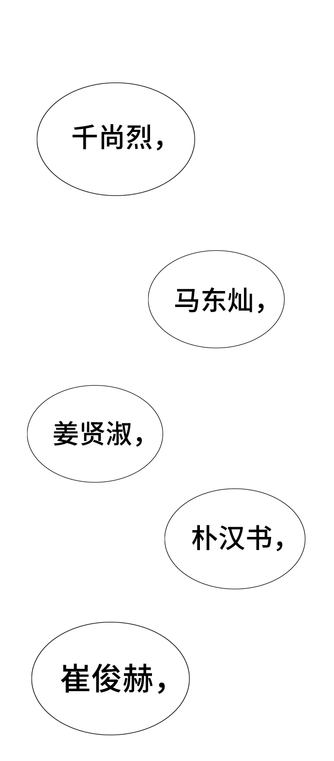 第23话66