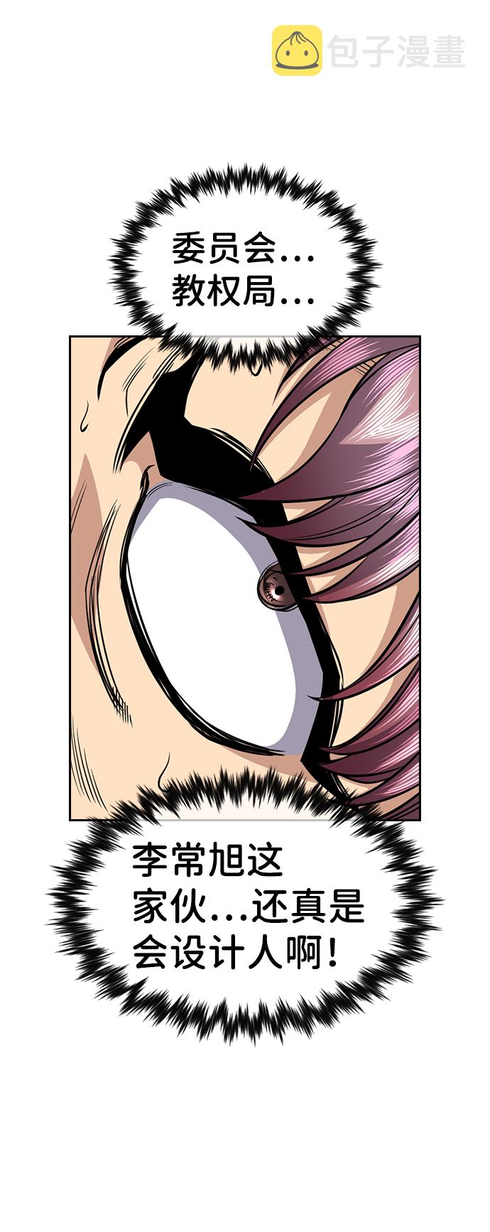 第57话7