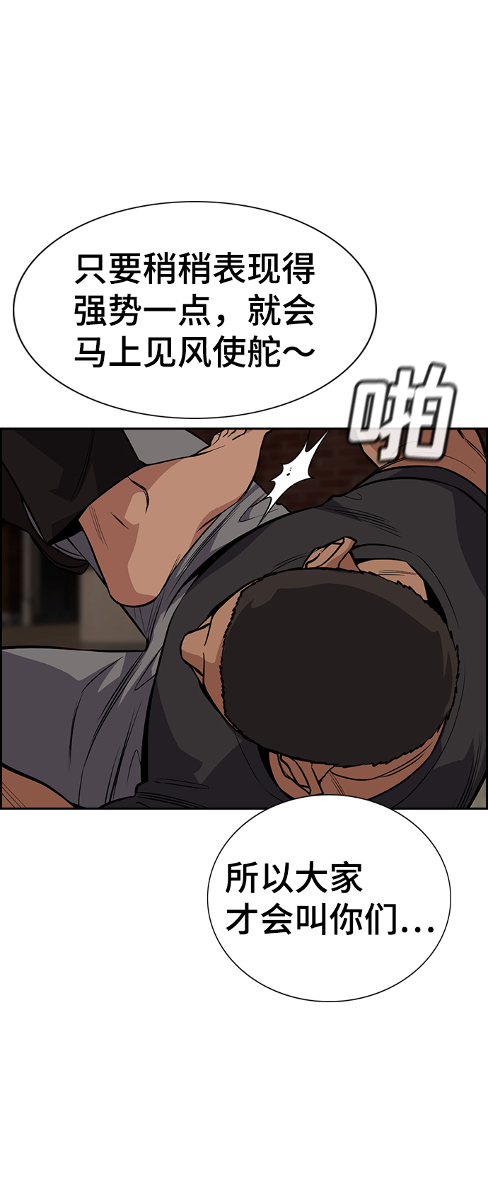 第96话59