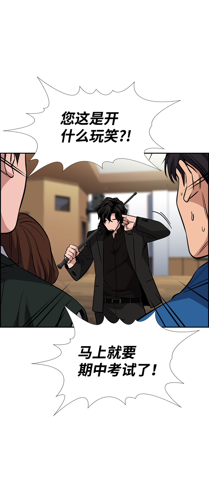 第23话71