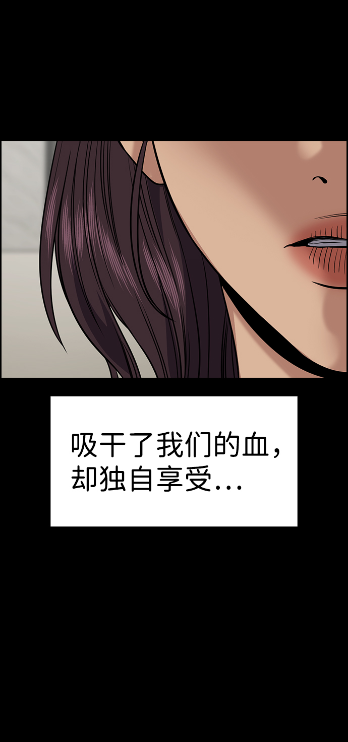 第102话54